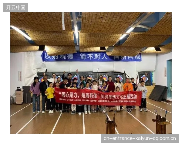 射箭运动社区化推广进入校园成效显著